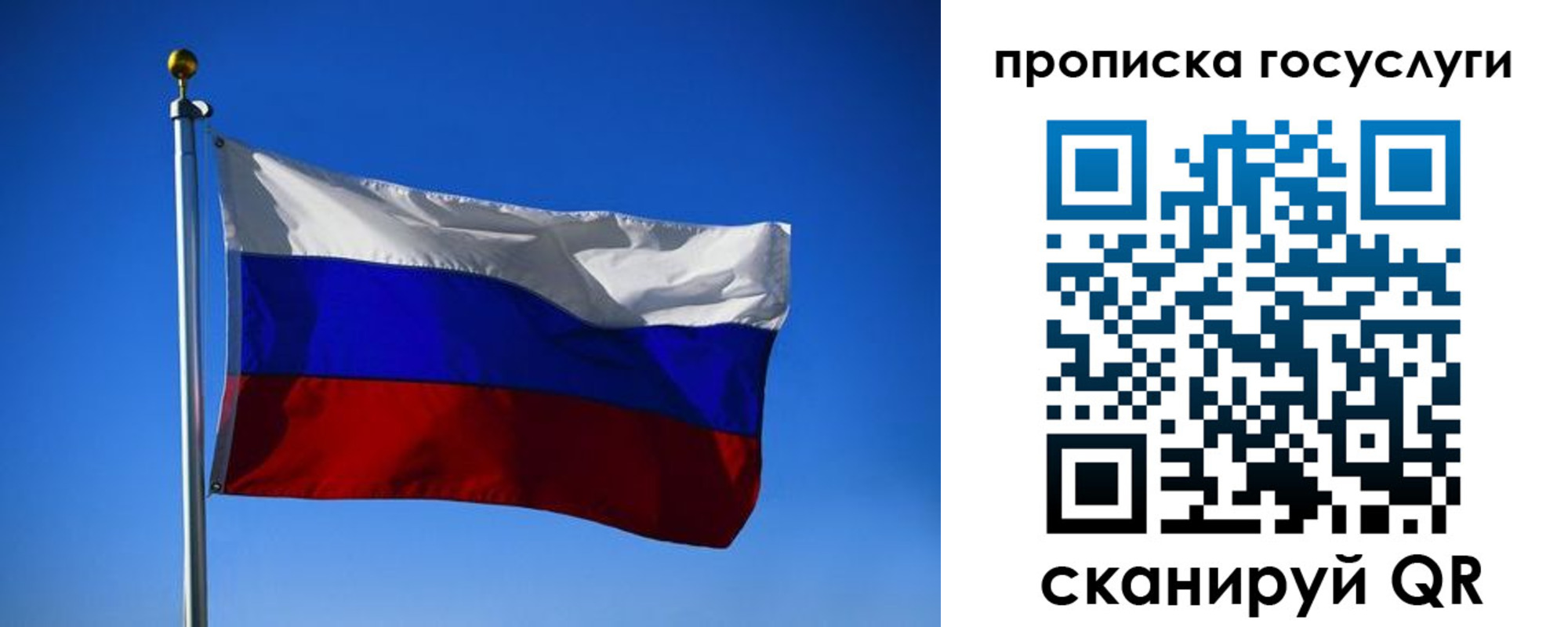 временная регистрация госуслуги в Богородицке